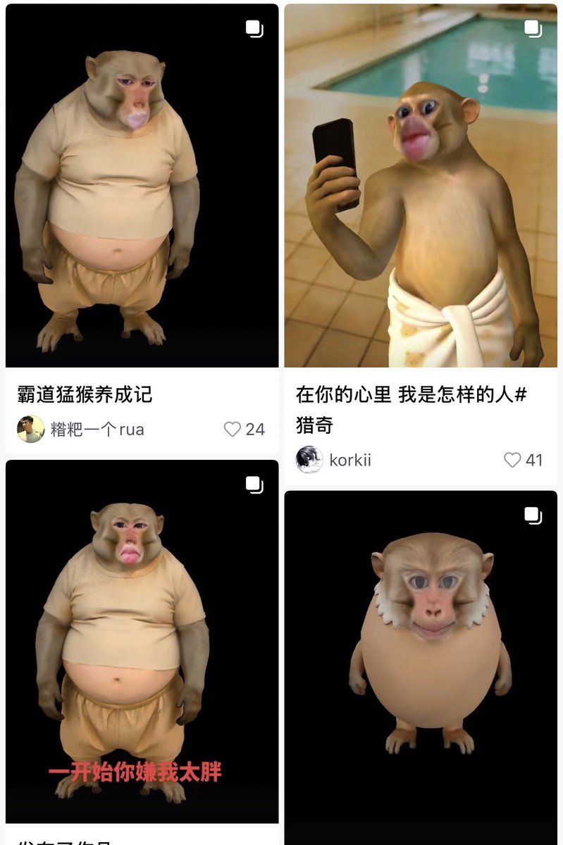 笑死了😂 这个Meme特效你们都没刷到过吗？ 全新抽象风格IP 非常抽象 感觉能成为下一个“奶蛙”的存在 让我们发射🚀它