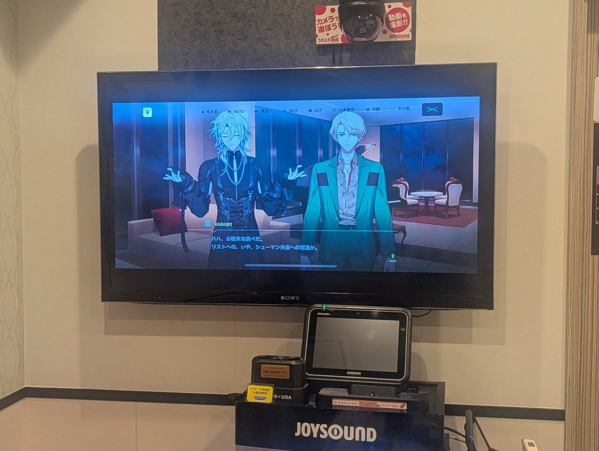 カラオケで潜フィーチャー鑑賞会をしていたら、隣の部屋からAnber Delayが聞こえてきて、アツいです