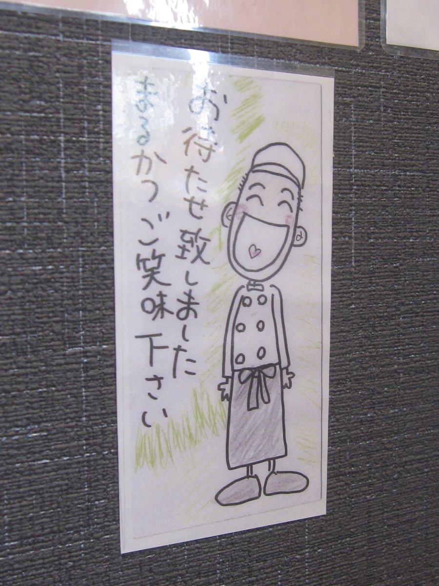 まえもん tweet media