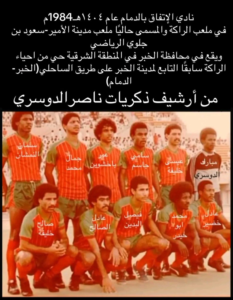 مجدي ابراهيم الغامدي tweet media