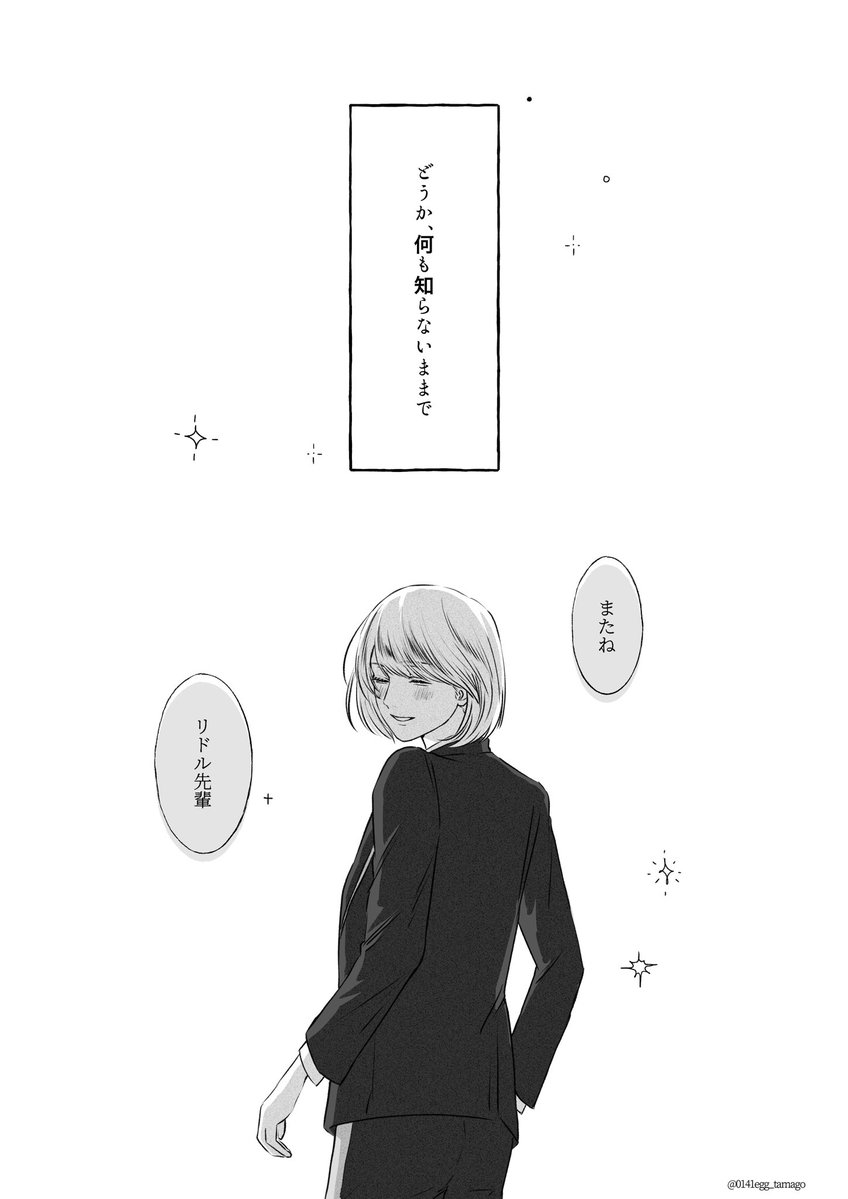 ♡たまご♡2/1まで Post by たまご on X: (2/2)