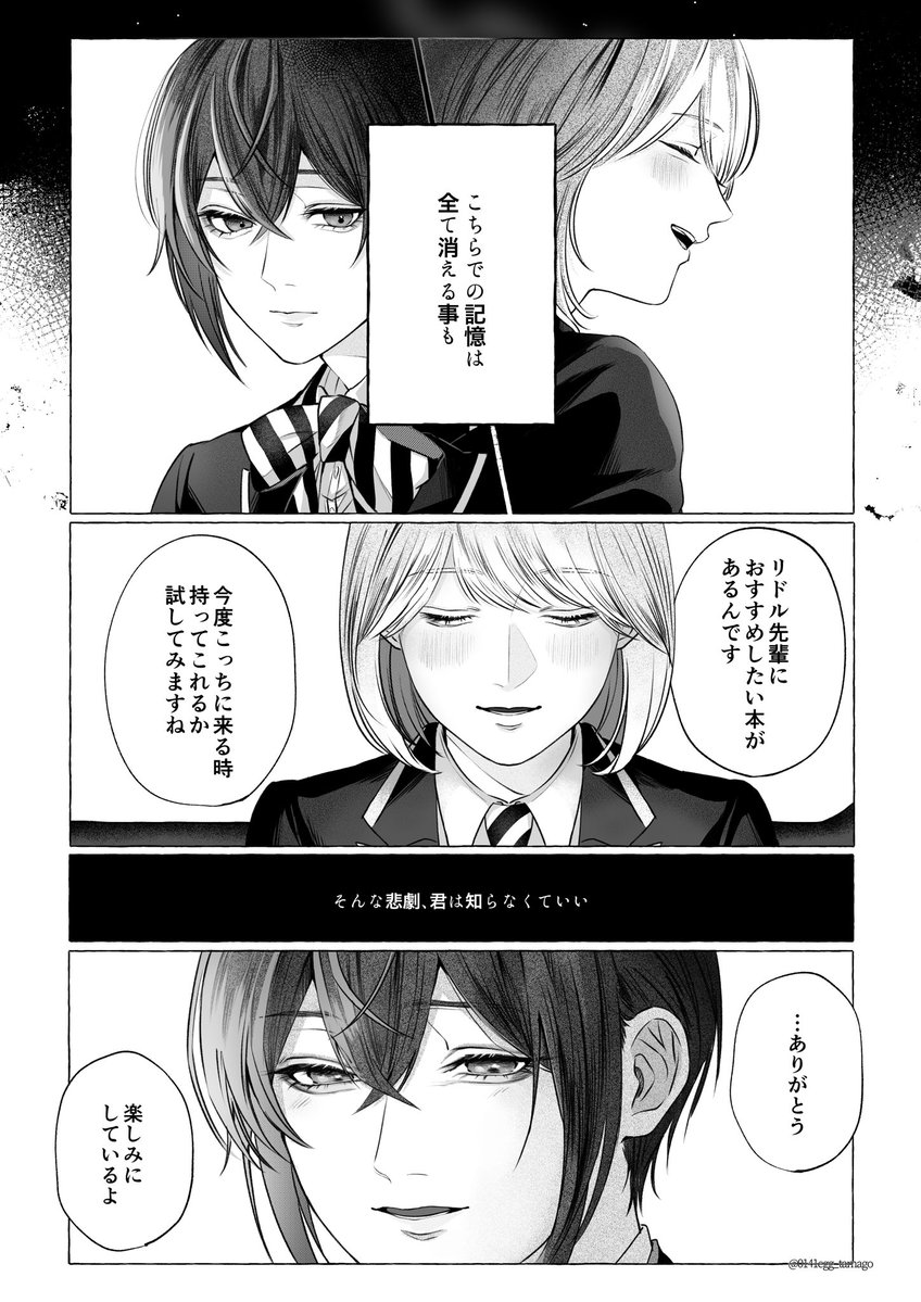 ♡たまご♡2/1まで Post by たまご on X: (2/2)