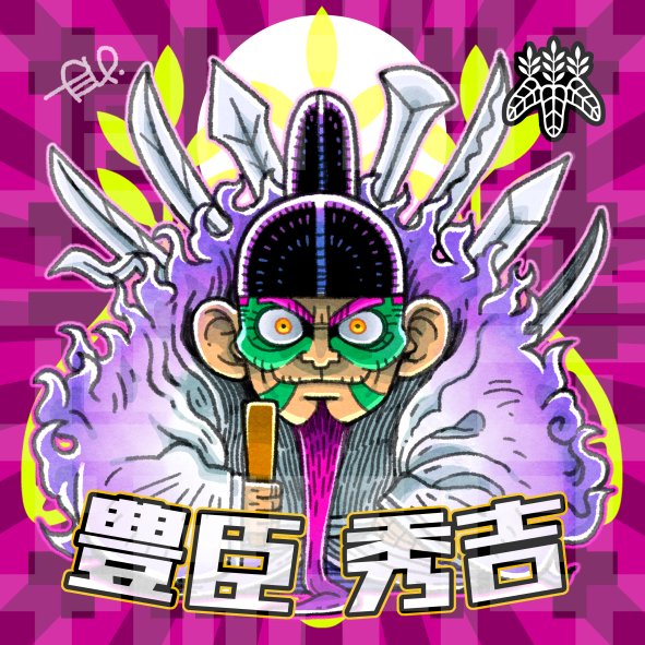たけだけ tweet media