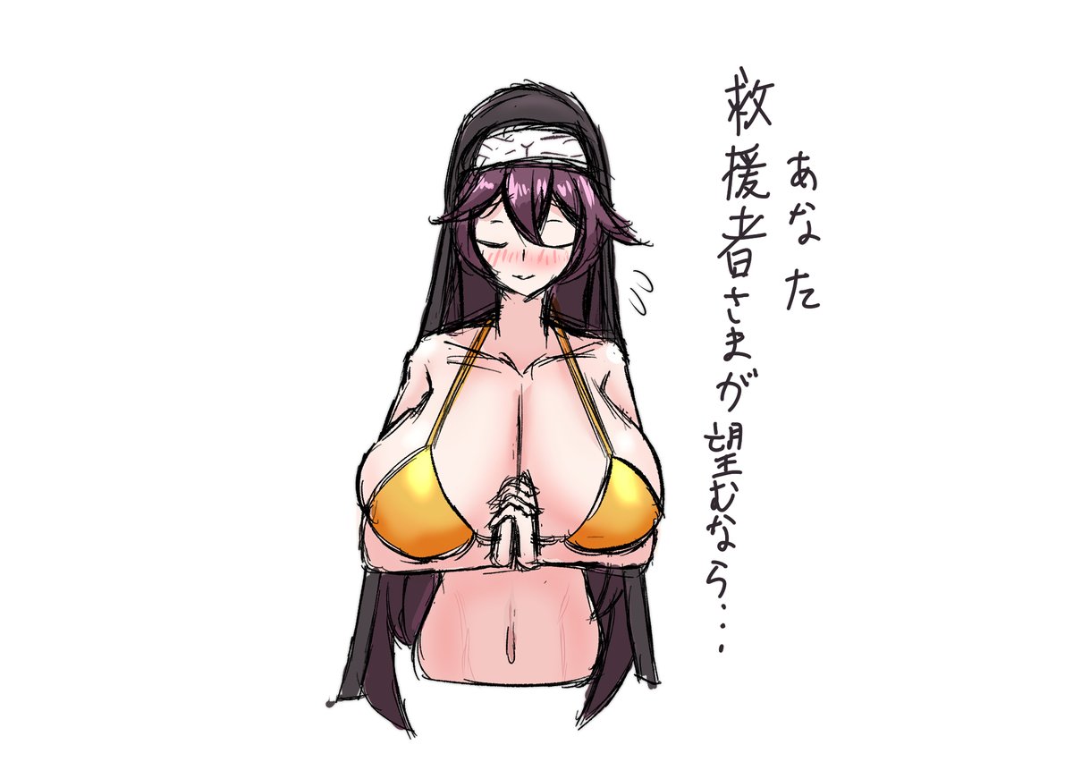 シカシテ tweet media