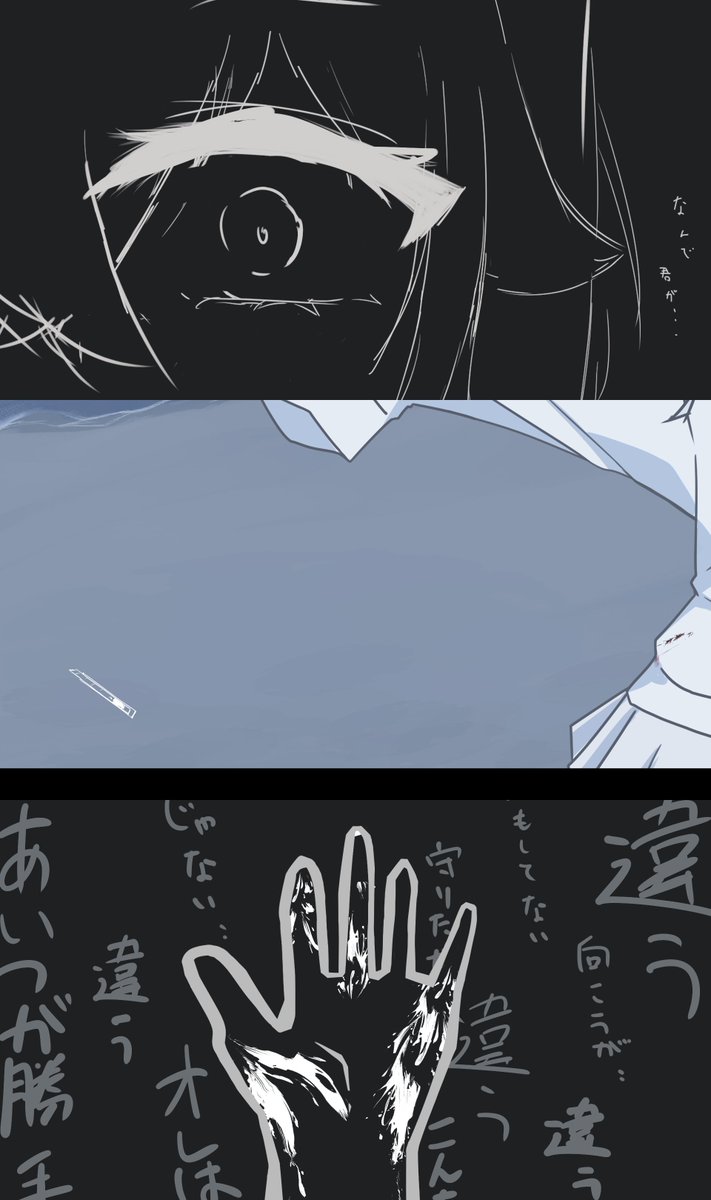 ____461's tweet image. if.

「全部捨てて。」

※バックストーリー追加

※タップ推奨

#illustration