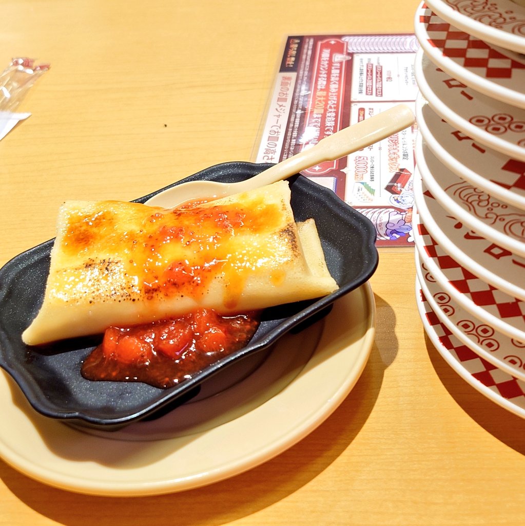 このクレープめちゃくちゃ美味しかった…
明日も労働頑張るぞ〜〜💪🏻✨