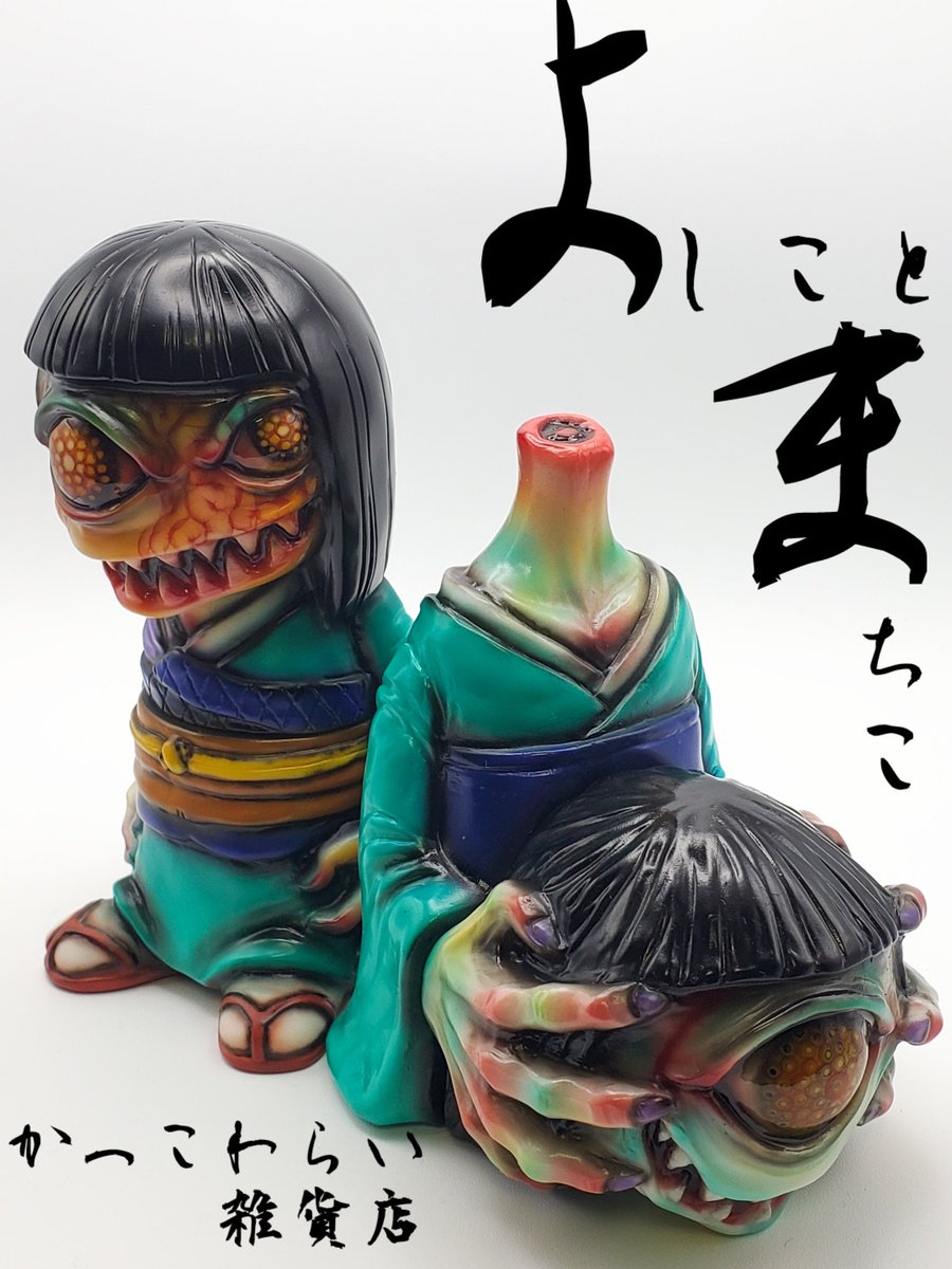かっこわらい雑貨店 TAMA ワンフェス　 •シール付き かっこわらい雑貨店 (@kakkowaraitoys) / Posts / X