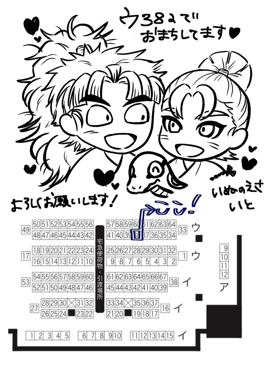 いと🐾 tweet media