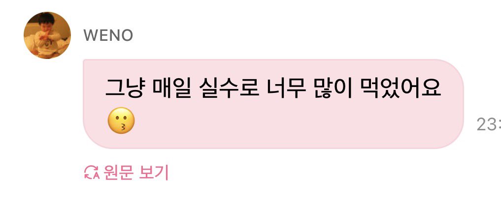 하 팡샹샹 프사로 보면 귀여워서 죽는 디엠 ㅜㅜ