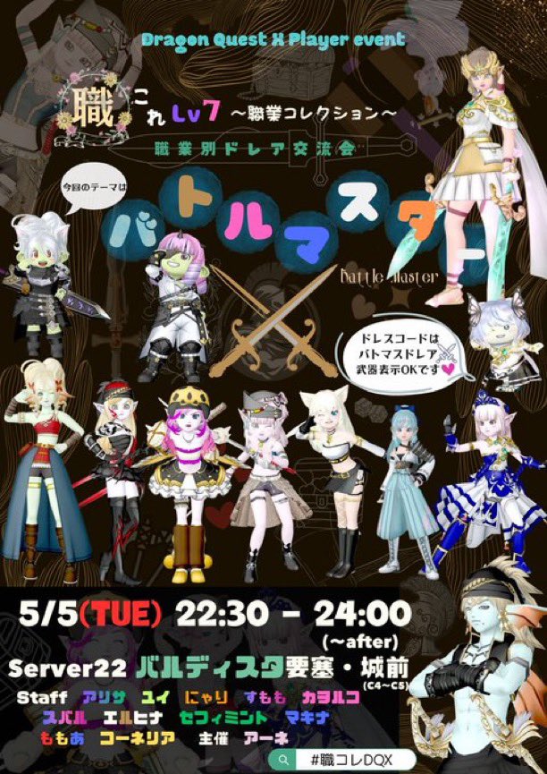 ユイ💖 tweet media