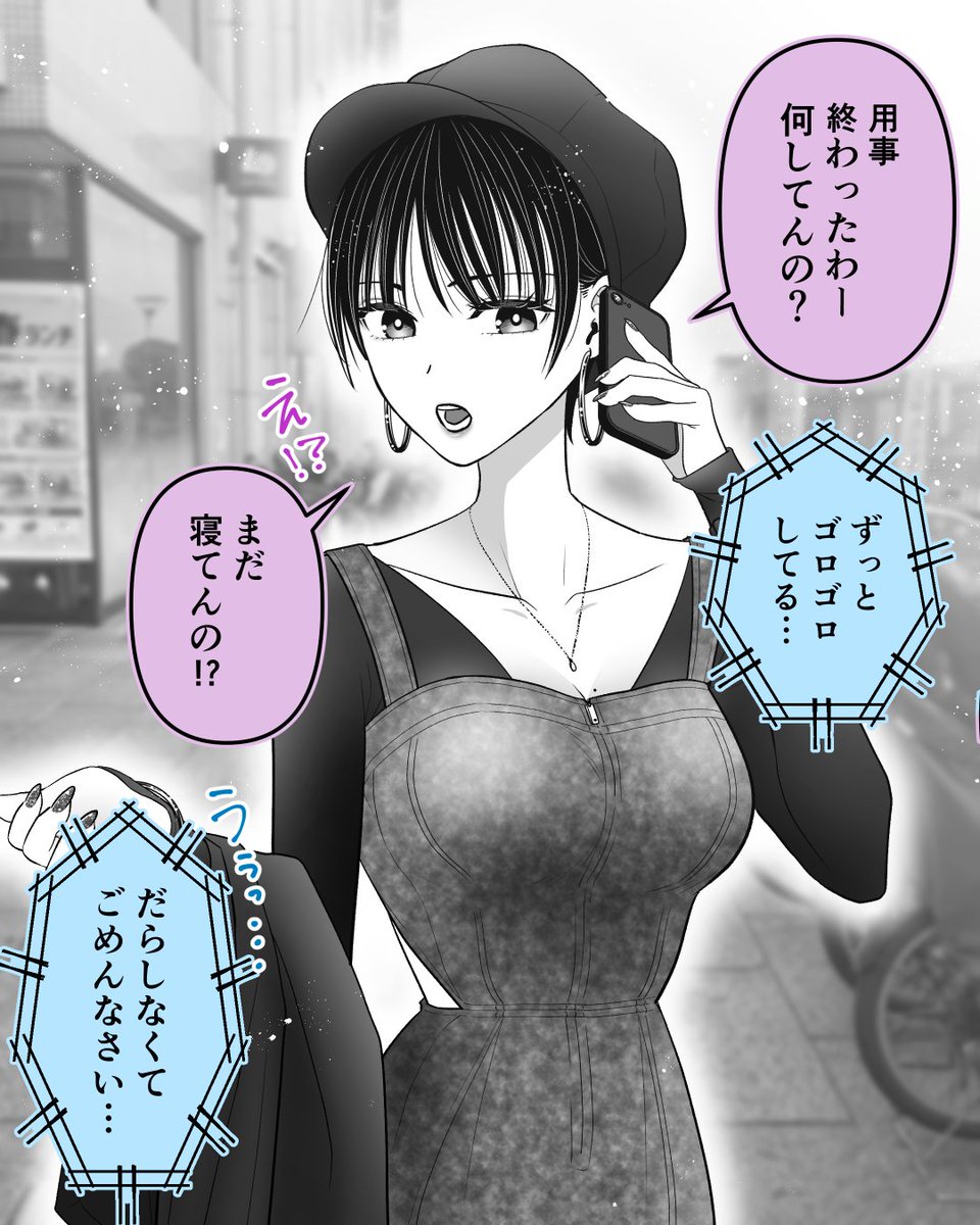 鈴木倫@コミティア156委託 tweet media