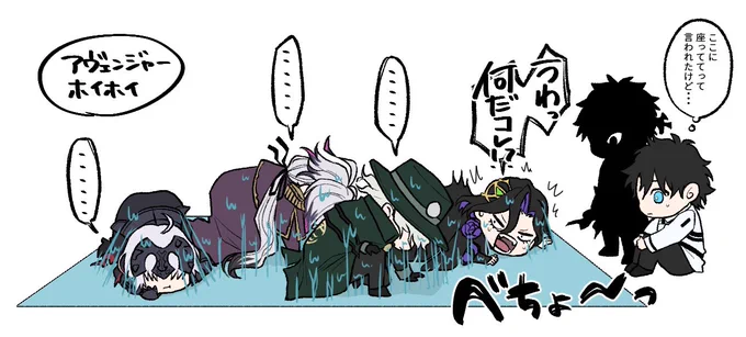 復讐者ホイホイ 