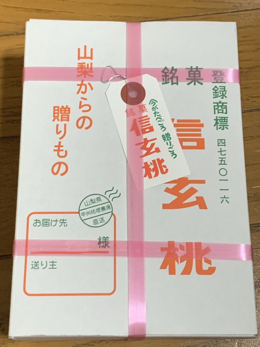 Okazakiおじさんと呼ばれてるお兄さん(無課金) tweet media