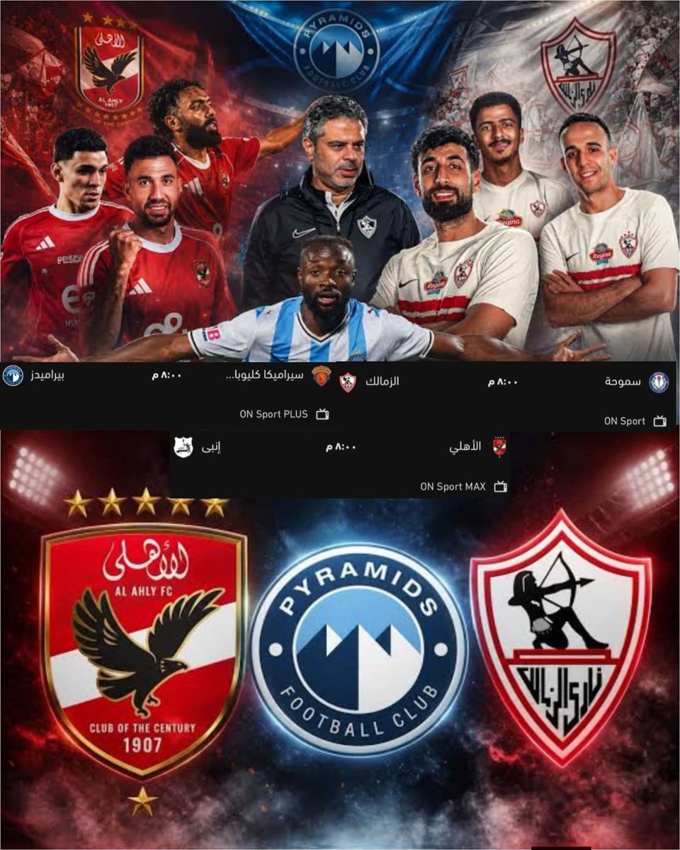 Mo-ShehtaAhly 🔴⚪️ tweet media