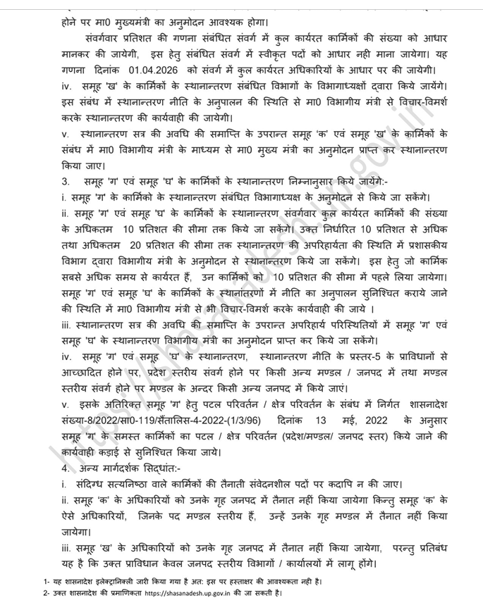 भारत समाचार | Bharat Samachar tweet media