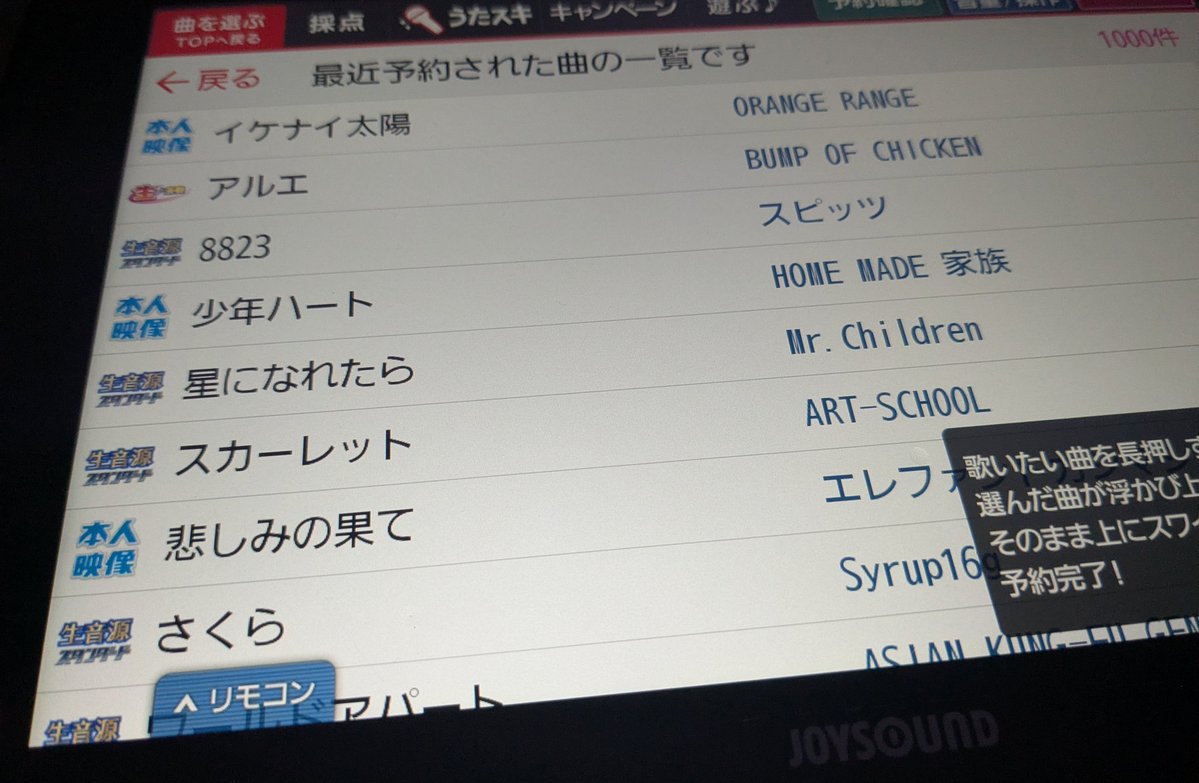 中林 tweet media