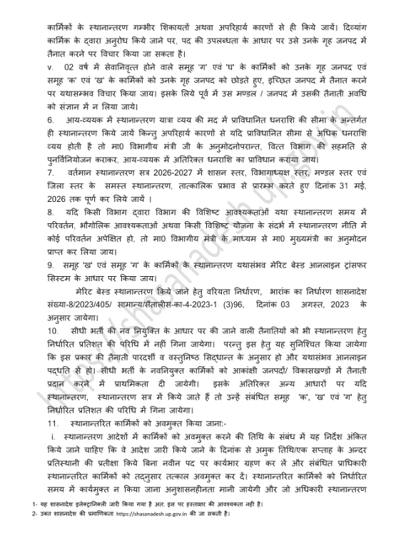भारत समाचार | Bharat Samachar tweet media
