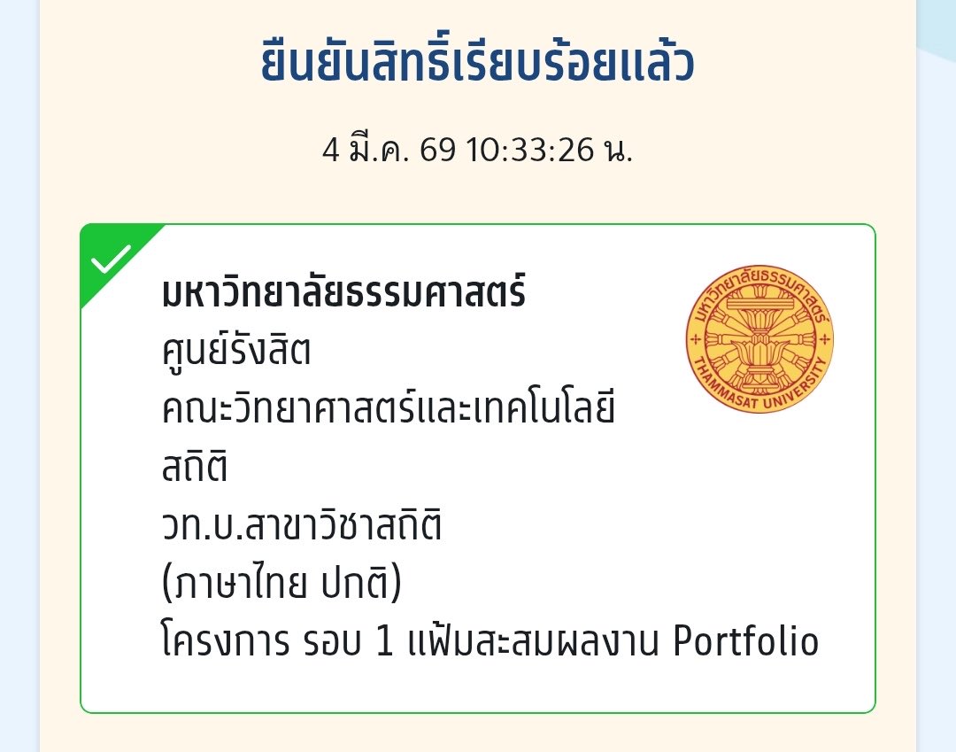 ꒰ ⁺ ɴᴡᴍ ⋆ °˖✧ tweet media
