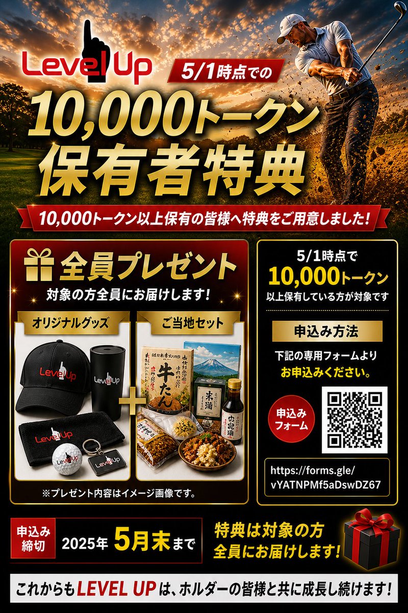 Level Up 【FiNANCiE】 tweet media