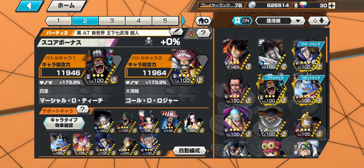 達磨の罪 tweet media