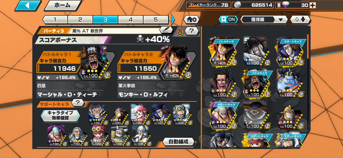 達磨の罪 tweet media