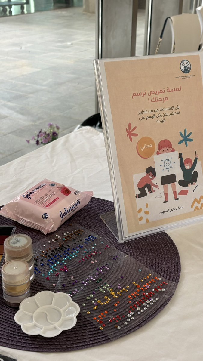 حنيـن tweet media