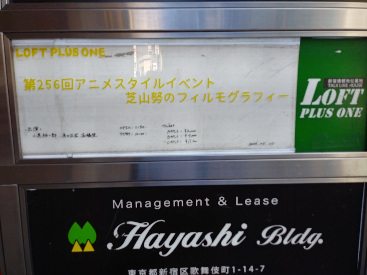 むこ tweet media