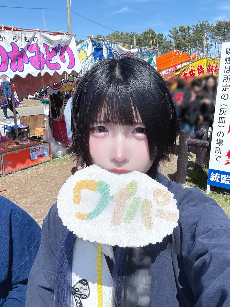 井吹ねう（あまりりす) tweet media