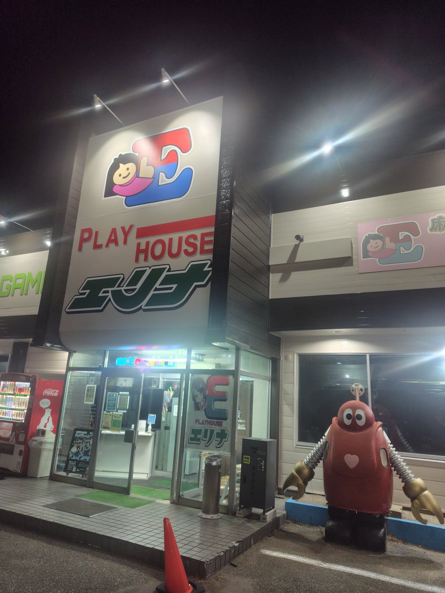 えびてん tweet media