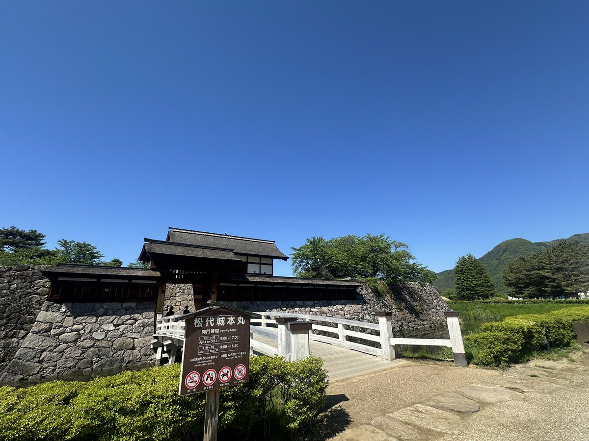 Ra_SEED_'s tweet photo. 松代よかったわ、、
松代城（海津城）も川中島の戦いの最前線って事もあって、近くに山本勘助の墓あったから初めて行けたわ
武田から真田に城主移って、真田色強かつまたのも良すぎた
泊まって散策したい場所だわ https://t.co/KWPjuZ8fog