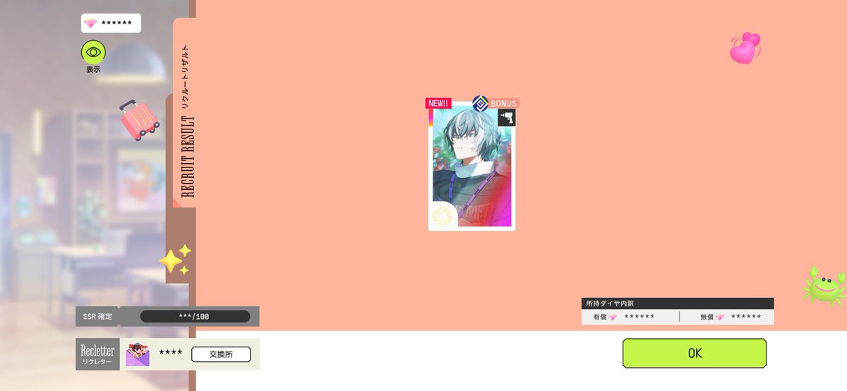 りつ tweet media