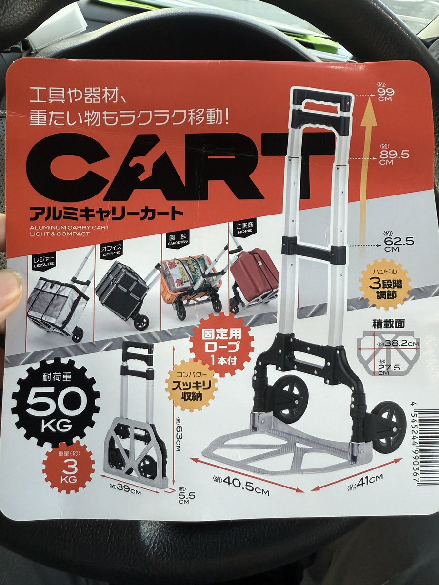 ゲソ屋 tweet media