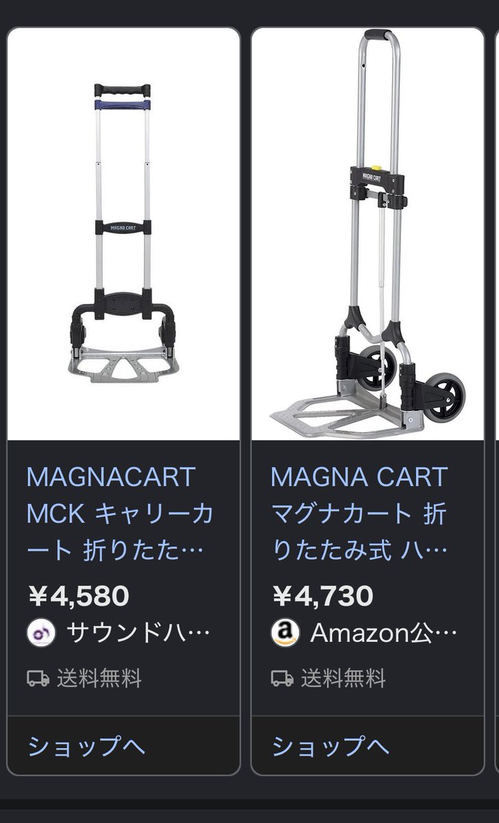 ゲソ屋 tweet media