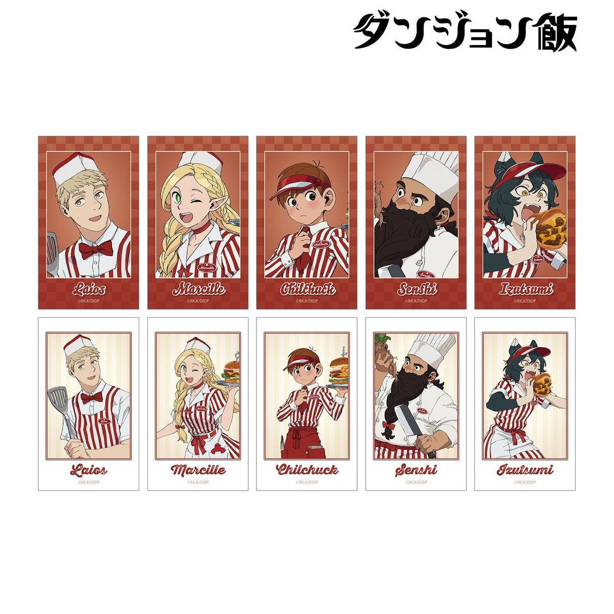 コレイズで予約受付中！ ダンジョン飯_描き下ろし アメリカンダイナー