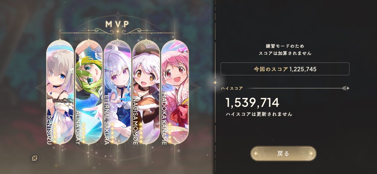 さささ tweet media