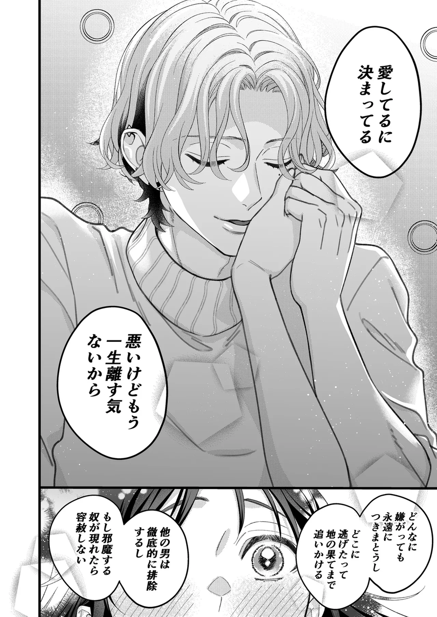 バタ母🌱頑張りたいことを全力で tweet media