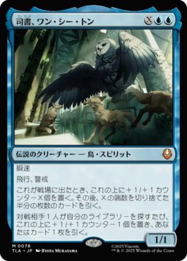 MTG買取表5/5③ 日/英(併記なしは同額) 不動の守護者、アッパ600/500 MTG買取表5/5③ 日/英(併記なしは同額) 不動の守護者、アッパ600/500