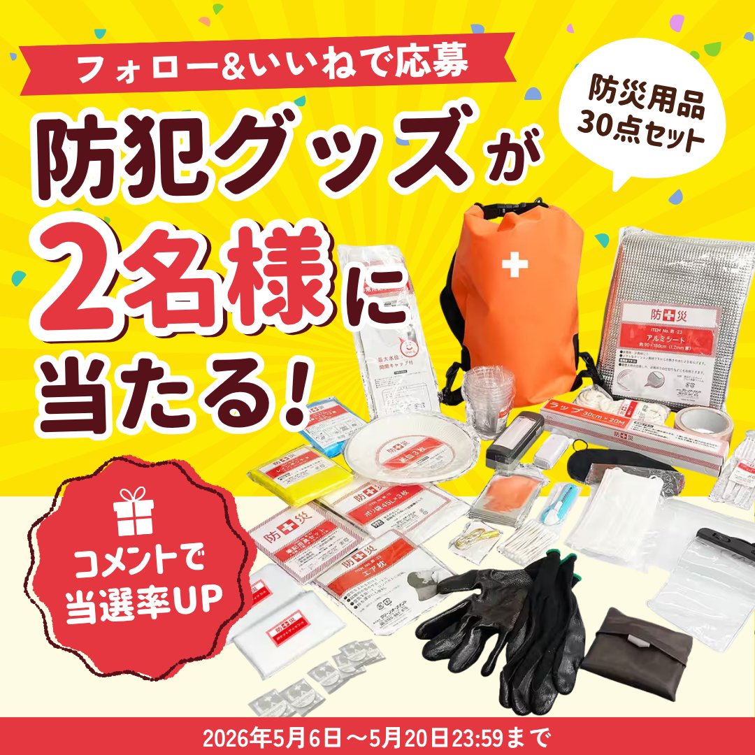 Marcial｜マーシャル tweet media