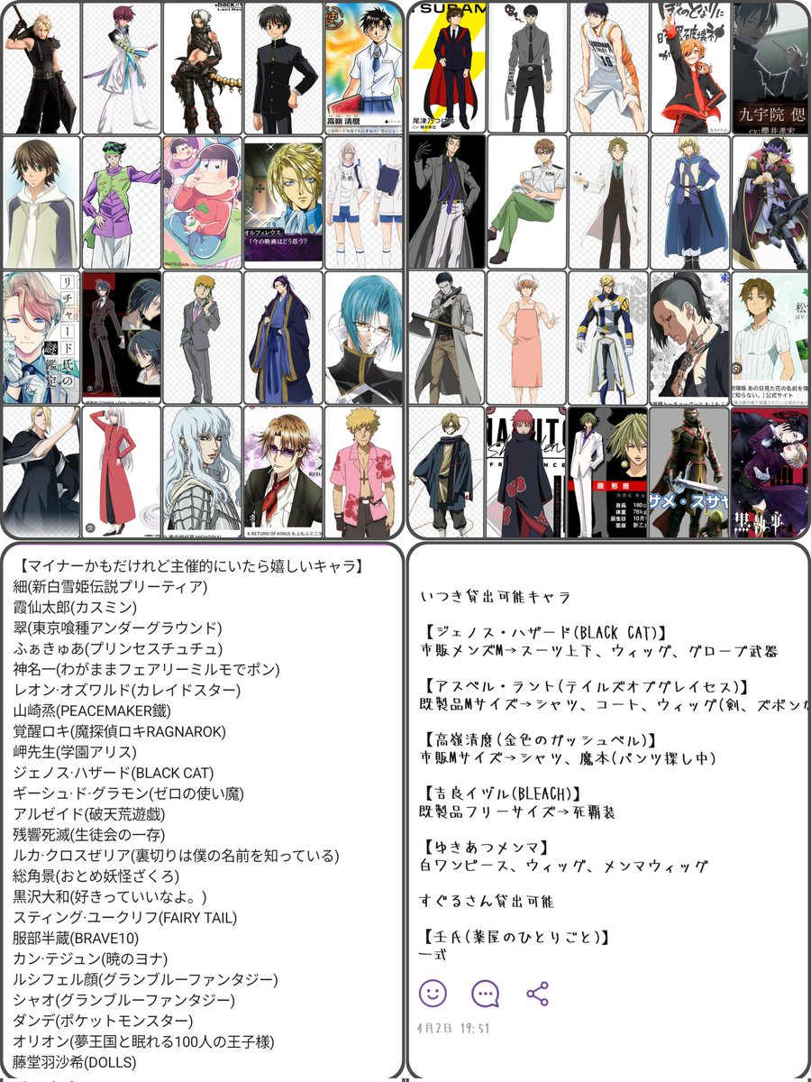 櫻井樹樹@6月13日BD撮影会20日大阪撮影会21日コスコン6階B14 tweet media