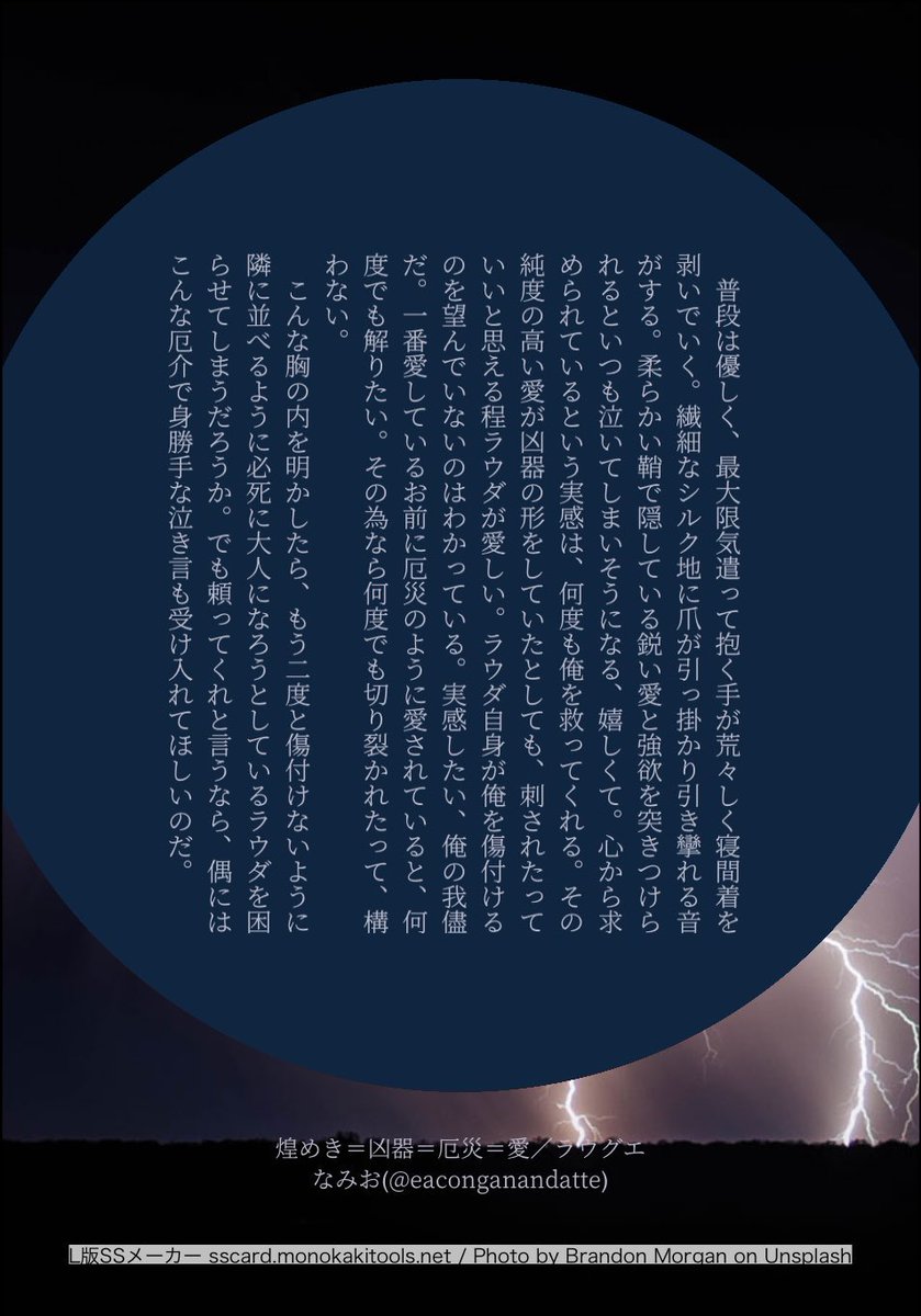 なみお🫀 tweet media