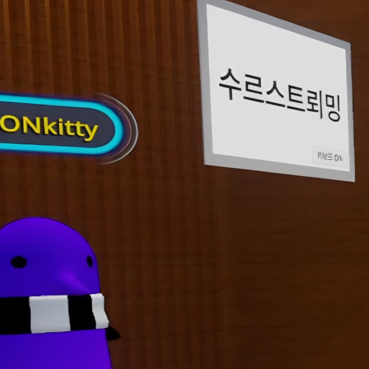 똘‍ 멩 tweet media