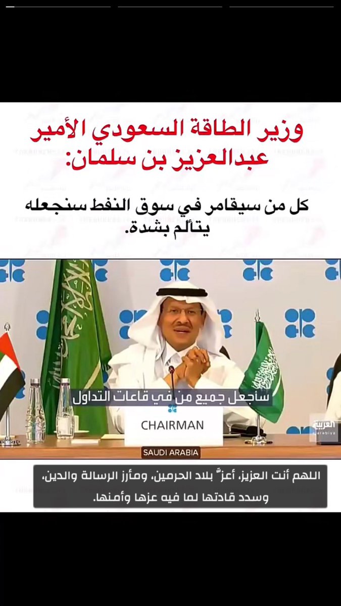 Dddg100's tweet photo. 🇸🇦🇸🇦🇸🇦🇸🇦 https://t.co/j82NNwubJS