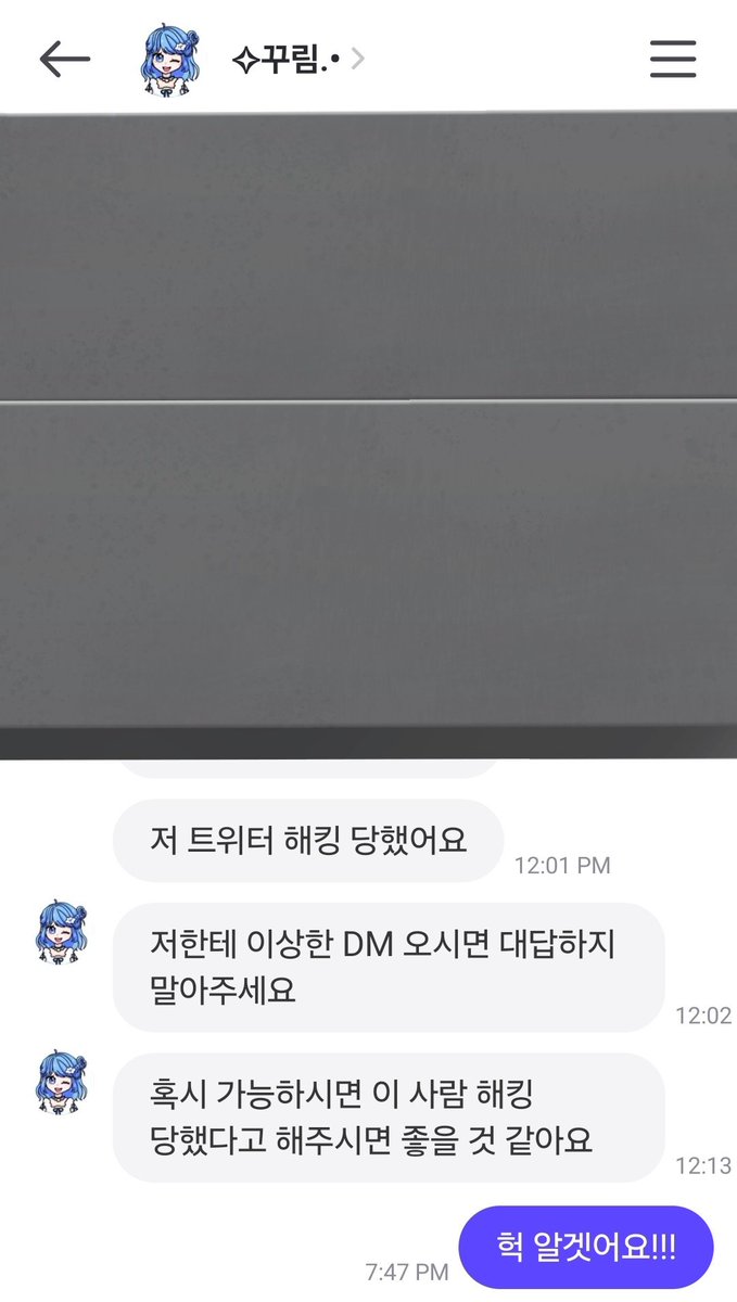 샴푸랑 결혼한 히요왕자 tweet media