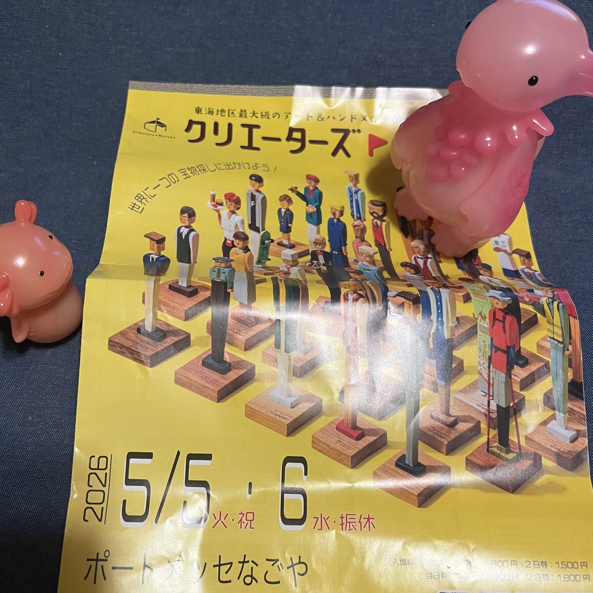 Sato(ウパるパ) tweet media