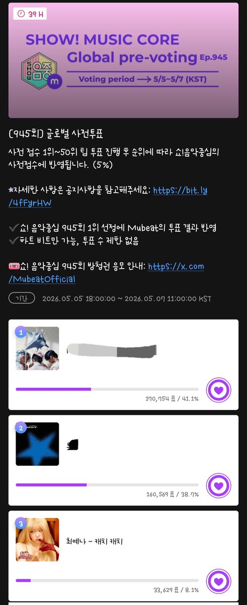 jewel_of_crow's tweet photo. 🍀[💛예나💛 음중 투표 인증 이벤트]🍀
5월 5일 18시~5월 7일 11시까지
1. 투표시간 보이게 캡쳐
2. 캡쳐 내에 본인 닉네임 작성
보내주시면 추첨을 통해서 5분께 커피 쿠폰 보내드립니다 :) https://t.co/Gh9PkSkyFt