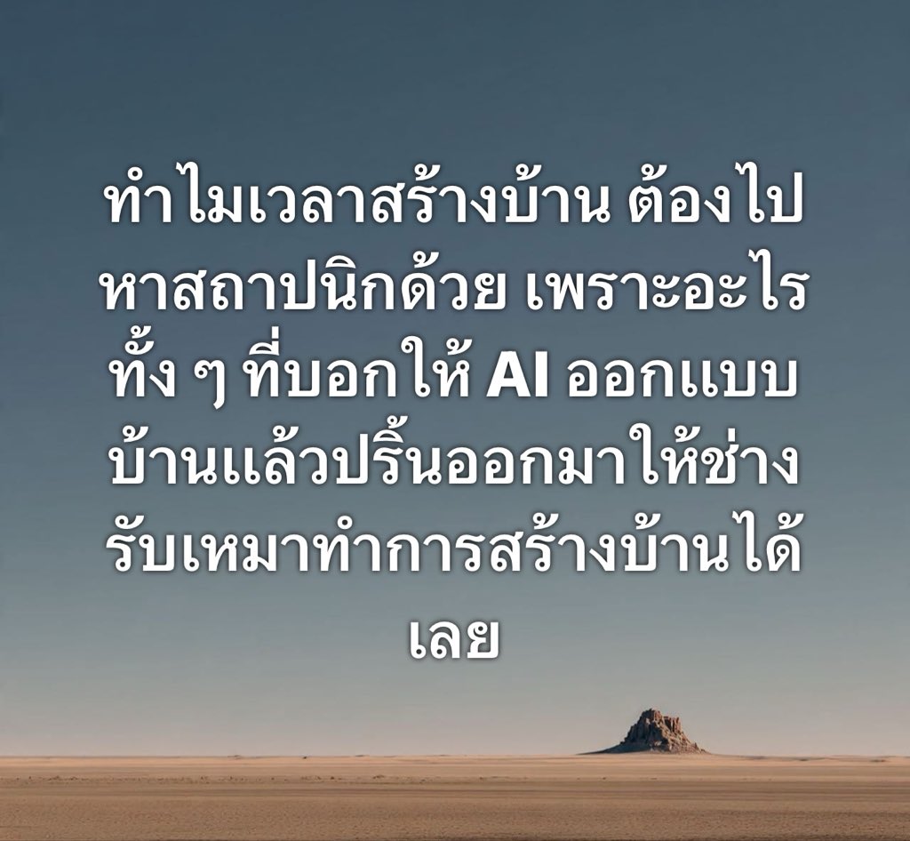 ช่างแม่ง🐰🏳️‍🌈 tweet media