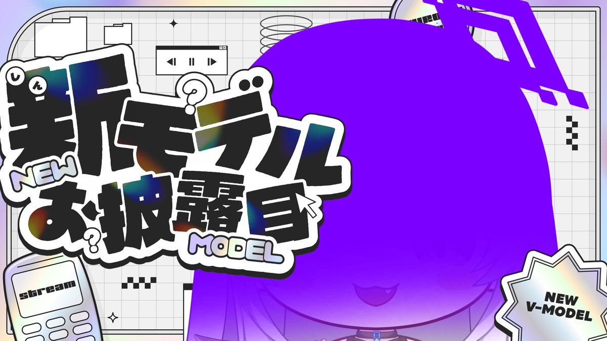 羽乃シエル🪽👑会いに行けるアイドルVTuber【クインテ】 tweet media