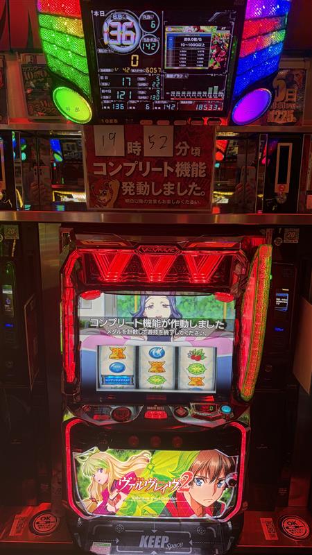 キング観光 サウザンド桑名本店 tweet media