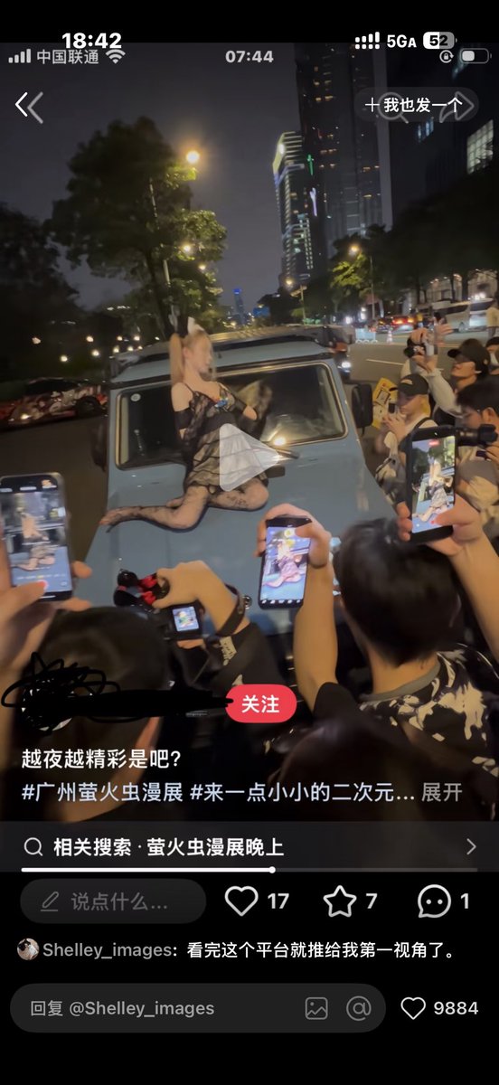 烦烦 tweet media