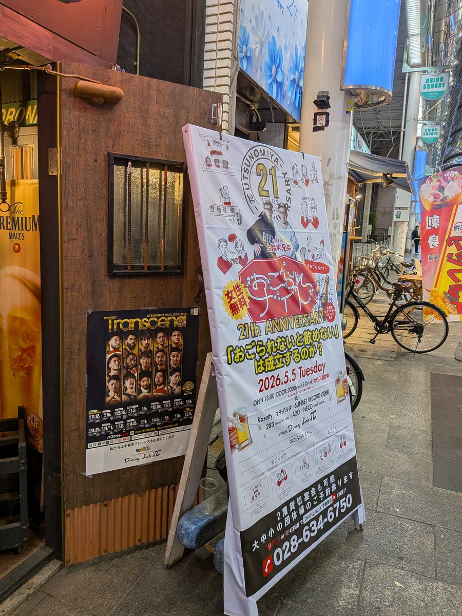 黒わんち tweet media